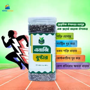 Energu Booster