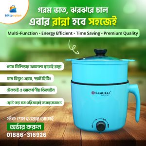 Samurai Cooker (1.8 L)