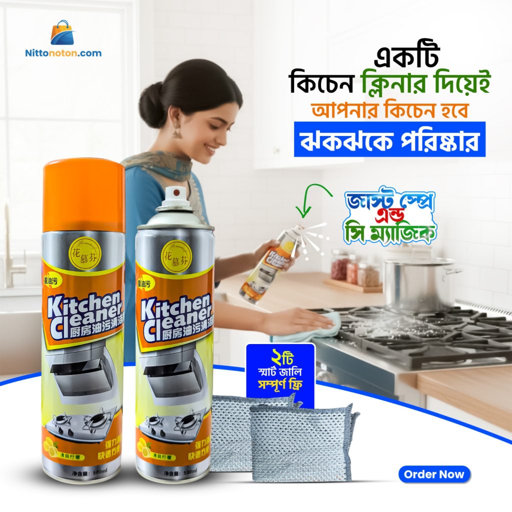 2 Pcs Kitchen Cleaner