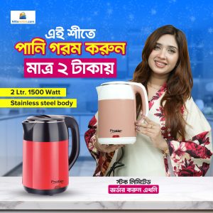 Electric Kettle 1.8 L