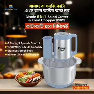 Disnie Salad Maker