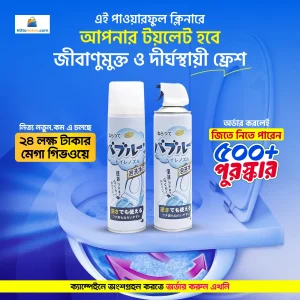 1pcs Toilet foam cleaner