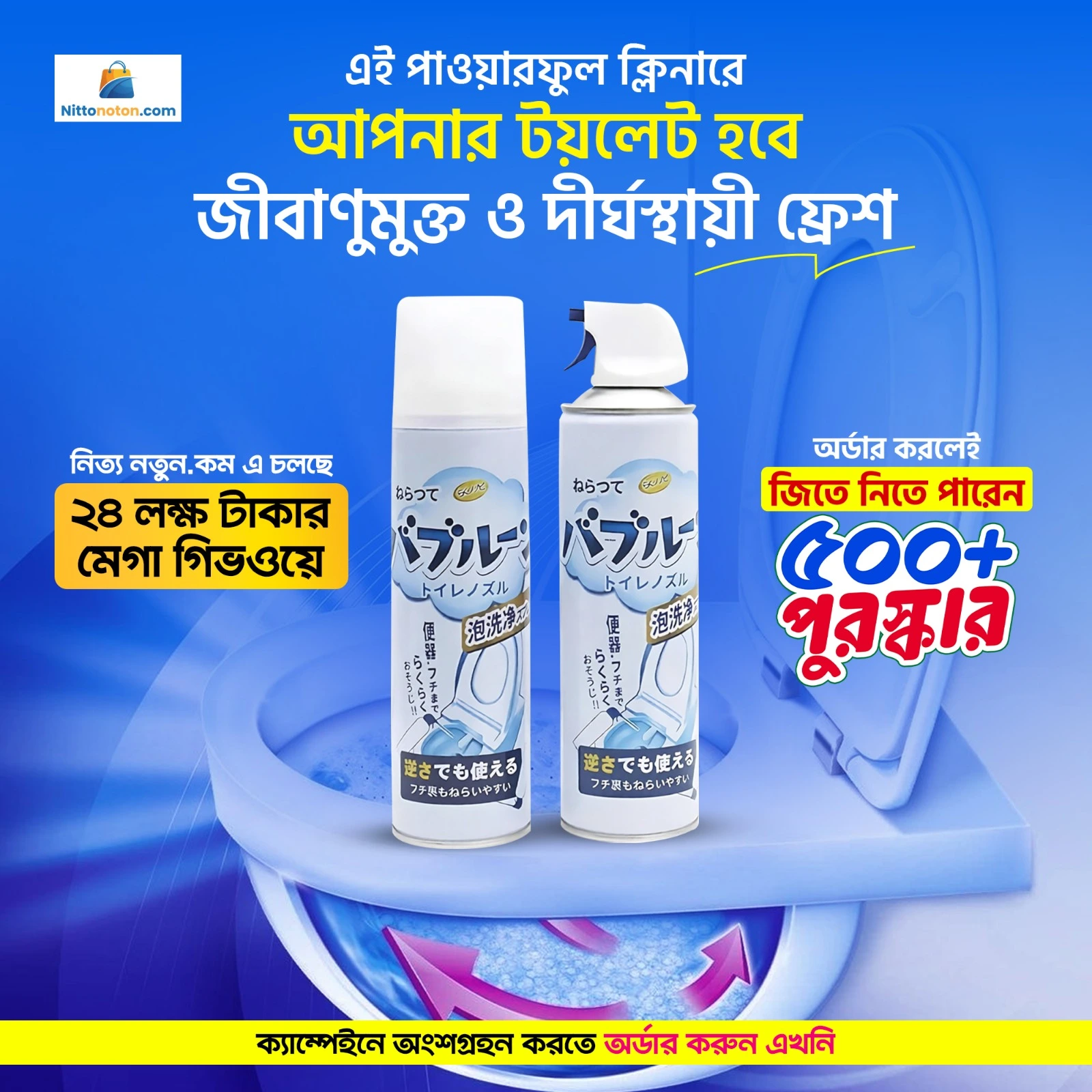 1pcs Toilet foam cleaner