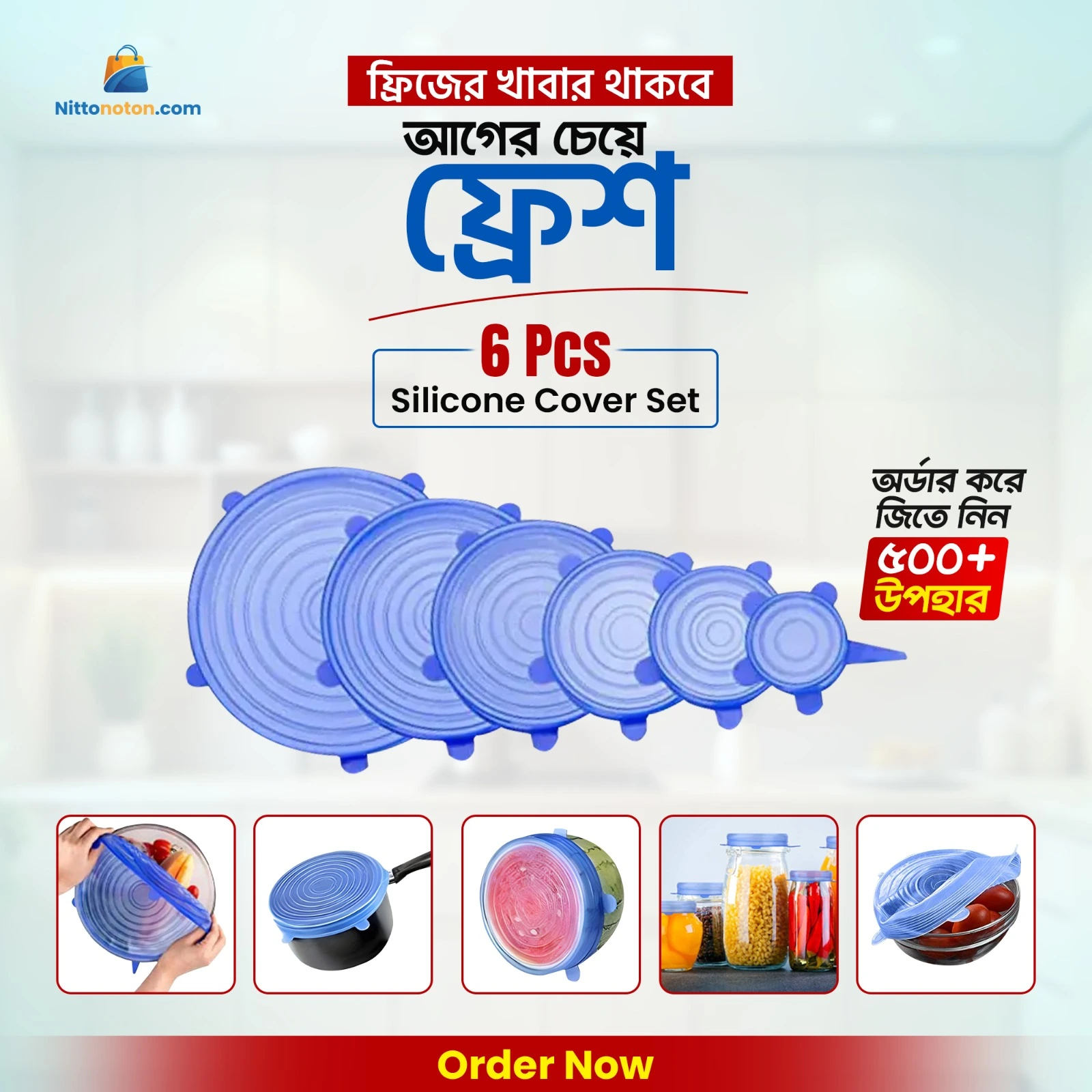 Silicone Food Cover 2-Set