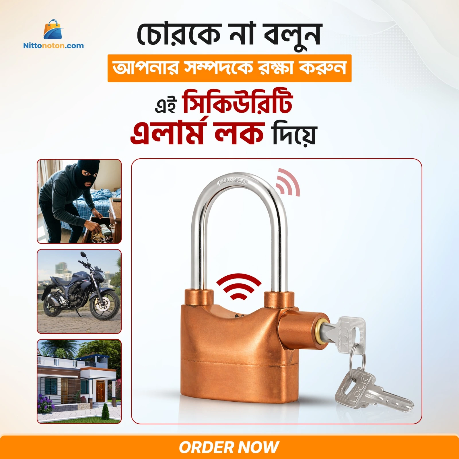 Security Alarm Lock