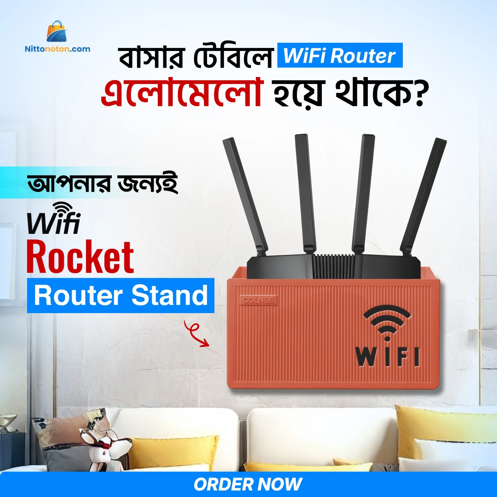 Router Stand (2 pcs)