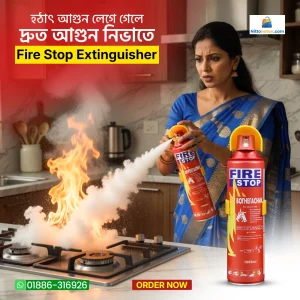 Fire Stop Extinguisher 1000mL