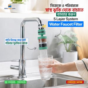 Water Filter 1pcs